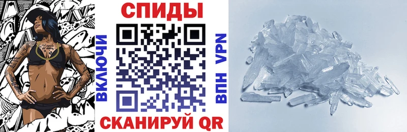 Амфетамин 97%  mega рабочий сайт  Палласовка 