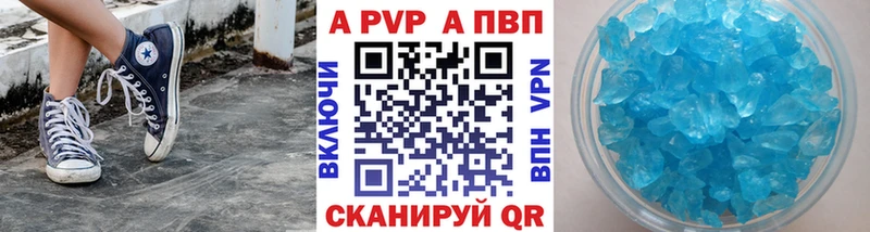 где можно купить наркотик  Палласовка  blacksprut ТОР  A PVP Crystall 