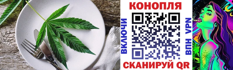 Canna-Cookies марихуана  Палласовка 