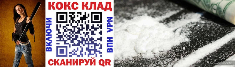 КОКАИН Fish Scale  Палласовка 