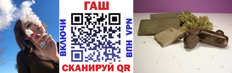 наркотики  Палласовка  Гашиш Cannabis 