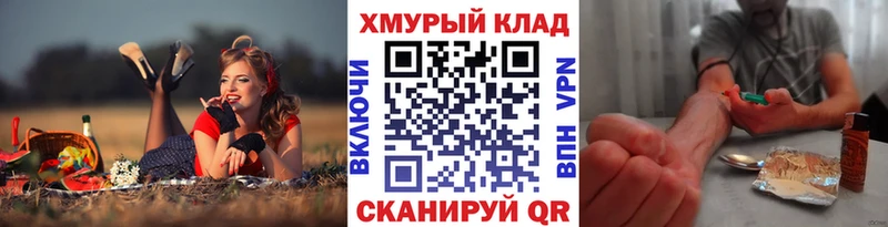 купить наркоту  Палласовка  Героин герыч 