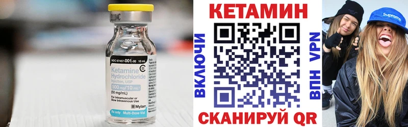 Кетамин VHQ  Палласовка 