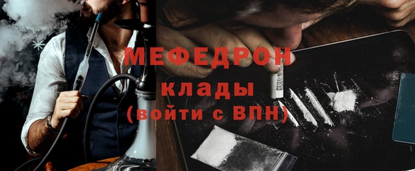 MESCALINE Покачи