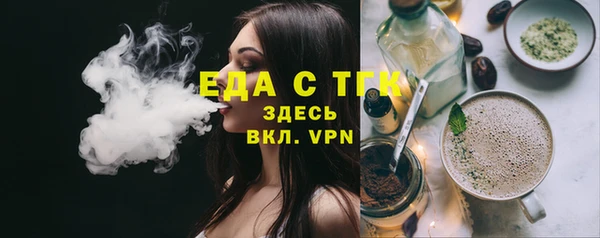гашиш Арсеньев