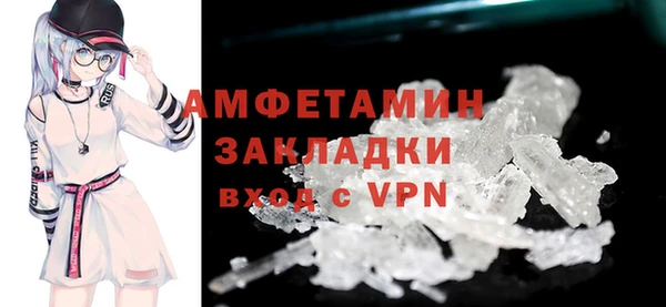 ALPHA PVP Алексеевка