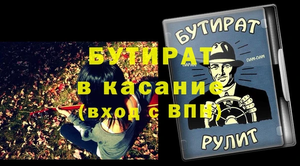 гашиш Арсеньев