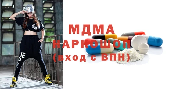 гашиш Арсеньев