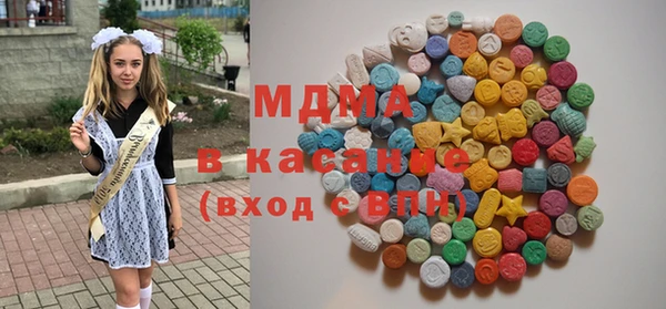 гашиш Арсеньев