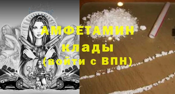 ПСИЛОЦИБИНОВЫЕ ГРИБЫ Армянск