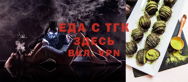 гашиш Арсеньев