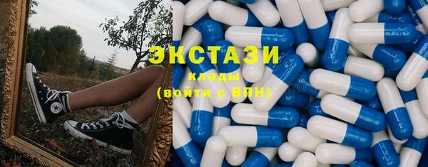 ПСИЛОЦИБИНОВЫЕ ГРИБЫ Армянск
