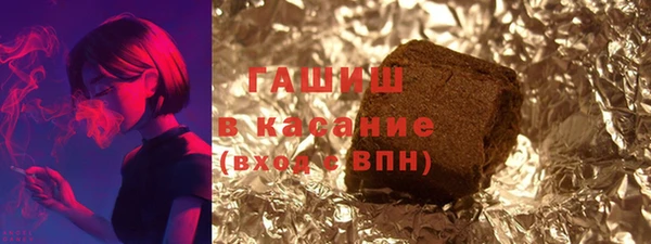 гашиш Арсеньев