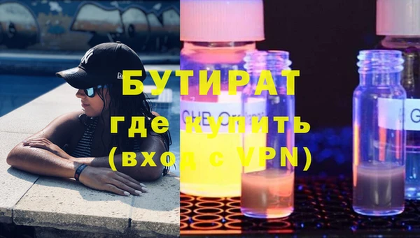 ПСИЛОЦИБИНОВЫЕ ГРИБЫ Армянск