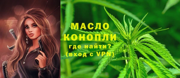 ПСИЛОЦИБИНОВЫЕ ГРИБЫ Армянск