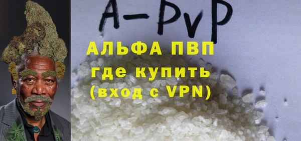 гашиш Арсеньев