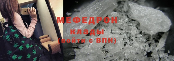 ПСИЛОЦИБИНОВЫЕ ГРИБЫ Армянск