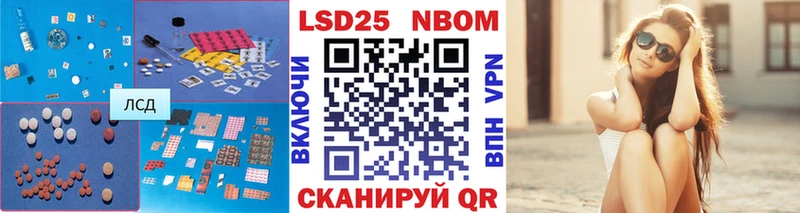 ЛСД экстази кислота  Палласовка 