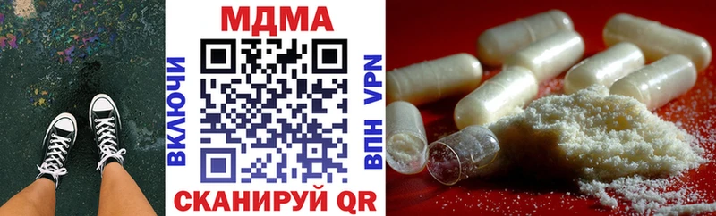 где продают наркотики  Палласовка  MDMA Molly 