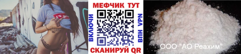 Мефедрон мука Палласовка