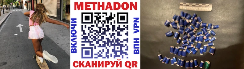 мега ссылки  Палласовка  Метадон methadone 