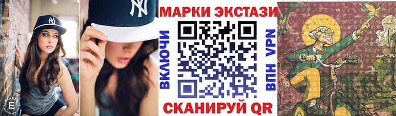 Марки N-bome 1,8мг  площадка телеграм  Палласовка  продажа наркотиков 