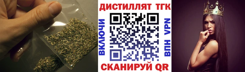 ТГК концентрат  ОМГ ОМГ зеркало  Палласовка 