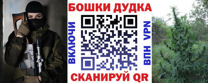 Бошки Шишки тримм  omg зеркало  Палласовка  купить наркотик 